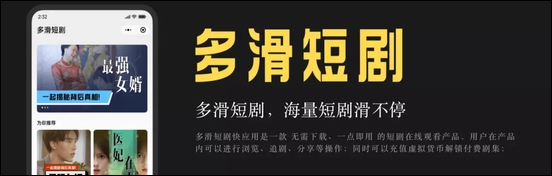 短剧衍生的新生意:剪视频、挂链接、赚佣金...... 短剧衍生的新生意:剪视频、挂链接、赚佣金……