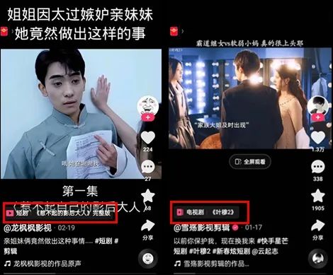 短剧衍生的新生意:剪视频、挂链接、赚佣金...... 短剧衍生的新生意:剪视频、挂链接、赚佣金……