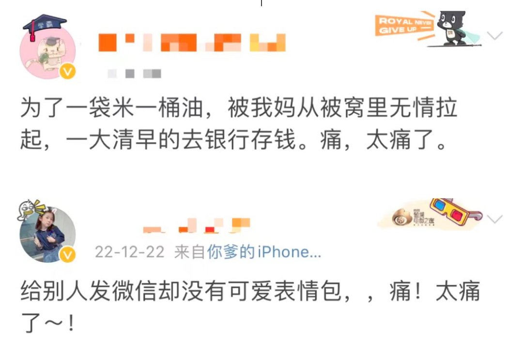2022年网络热词大盘点,我真是栓Q了! 2022年网络热词大盘点,我真是栓Q了!