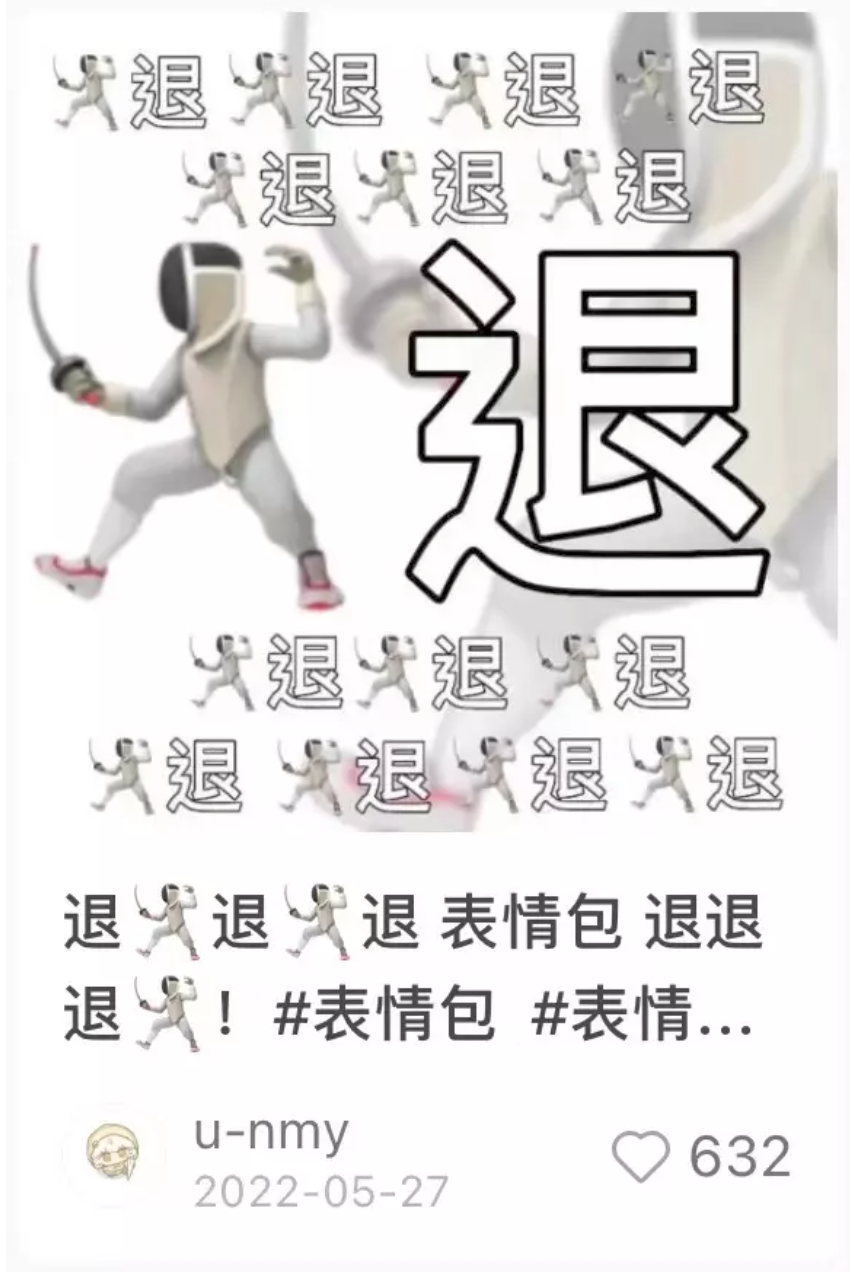 2022年网络热词大盘点,我真是栓Q了! 2022年网络热词大盘点,我真是栓Q了!