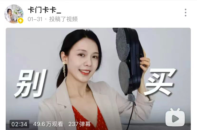 别和我谈文案,我又输给了B站up主 别和我谈文案,我又输给了B站up主