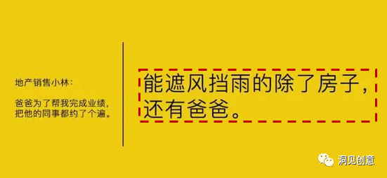 三种洞察用户内心的文案方法
