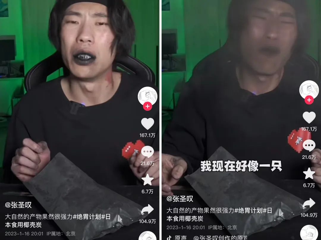 一条视频获赞1300W,抖音创作者迎来“开门红”? 一条视频获赞1300W,抖音创作者迎来“开门红”?