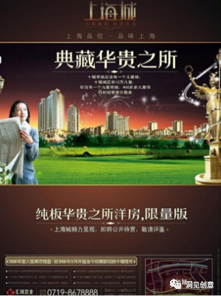 三种洞察用户内心的文案方法