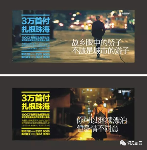 三种洞察用户内心的文案方法