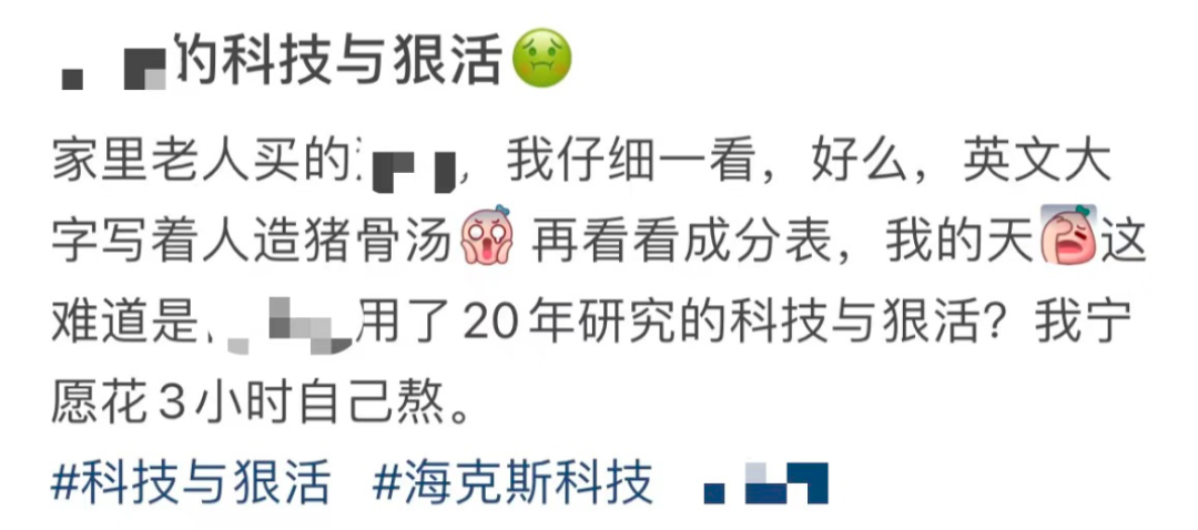 2022年网络热词大盘点,我真是栓Q了! 2022年网络热词大盘点,我真是栓Q了!