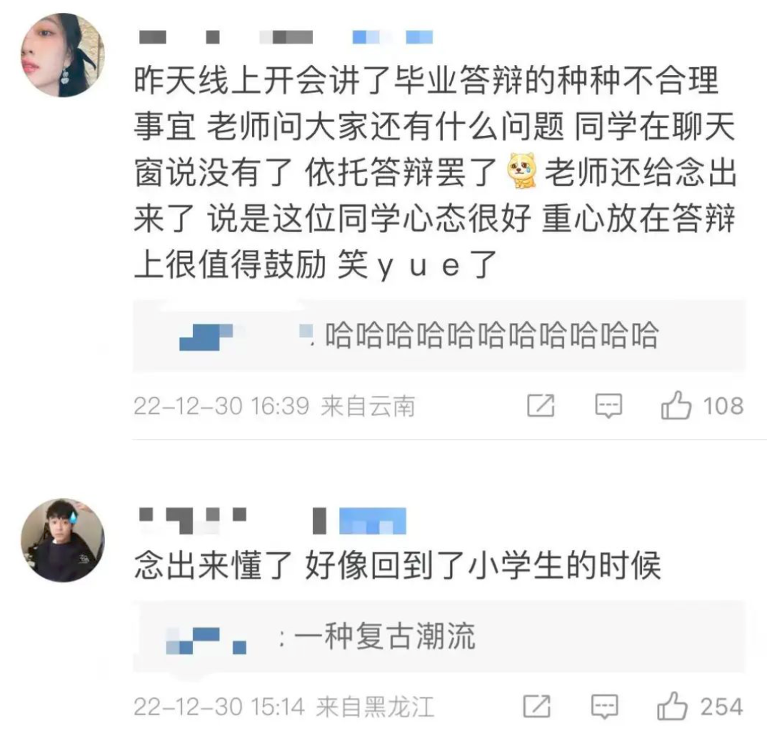 2022年网络热词大盘点,我真是栓Q了! 2022年网络热词大盘点,我真是栓Q了!