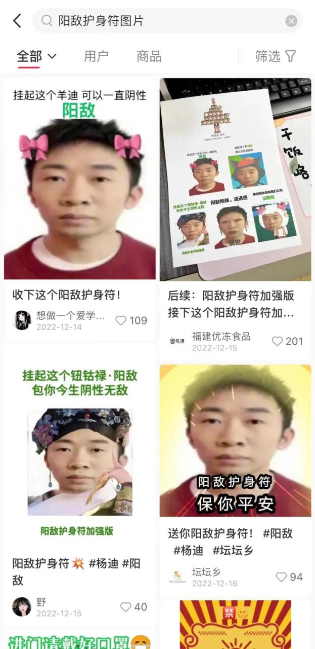 2022年网络热词大盘点,我真是栓Q了! 2022年网络热词大盘点,我真是栓Q了!