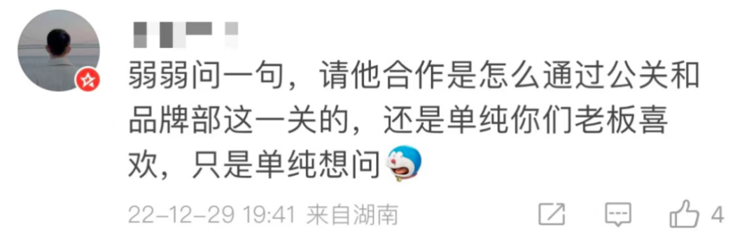 2022年网络热词大盘点,我真是栓Q了! 2022年网络热词大盘点,我真是栓Q了!