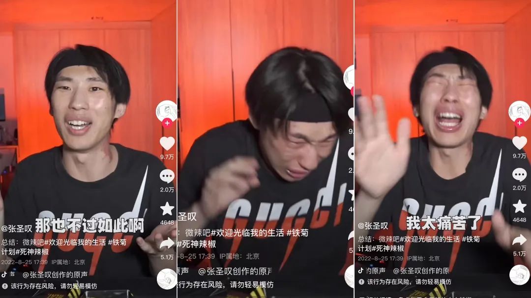 一条视频获赞1300W,抖音创作者迎来“开门红”? 一条视频获赞1300W,抖音创作者迎来“开门红”?