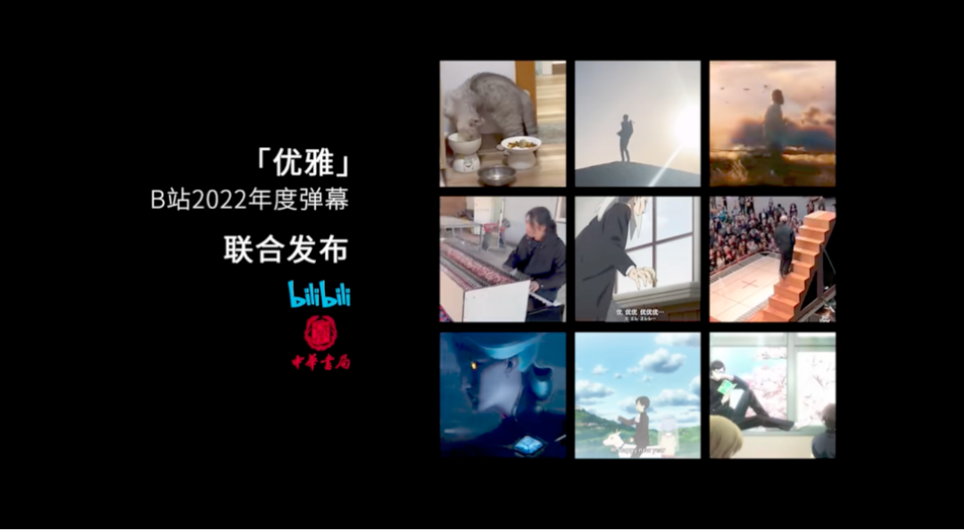 2022年网络热词大盘点,我真是栓Q了! 2022年网络热词大盘点,我真是栓Q了!