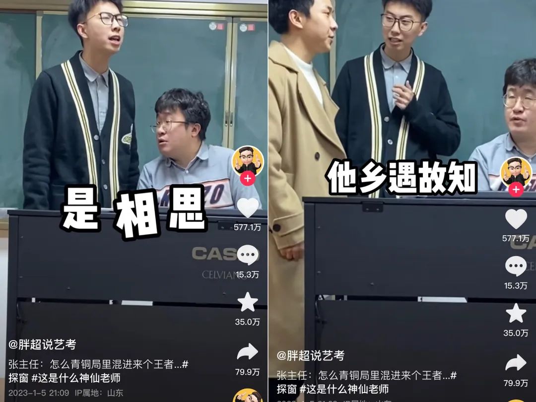 一条视频获赞1300W,抖音创作者迎来“开门红”? 一条视频获赞1300W,抖音创作者迎来“开门红”?