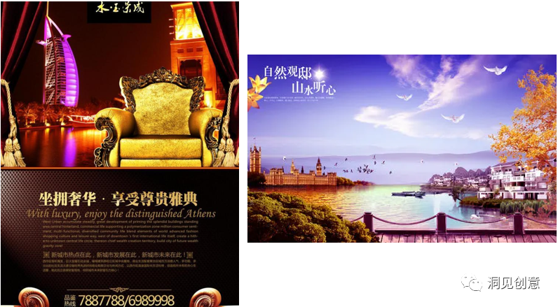 三种洞察用户内心的文案方法