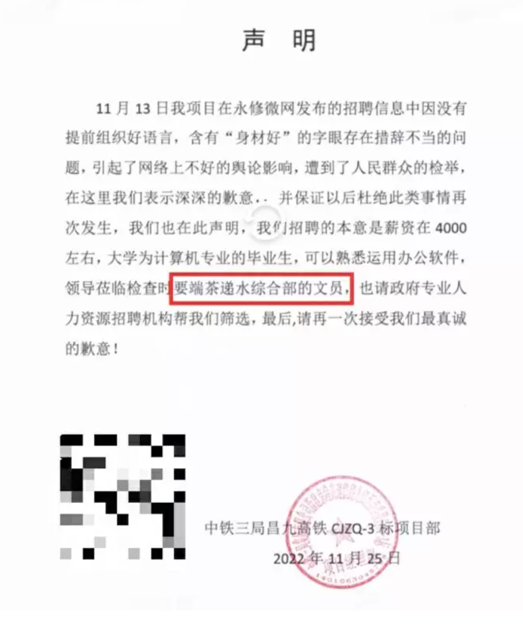 2022年网络热词大盘点,我真是栓Q了! 2022年网络热词大盘点,我真是栓Q了!