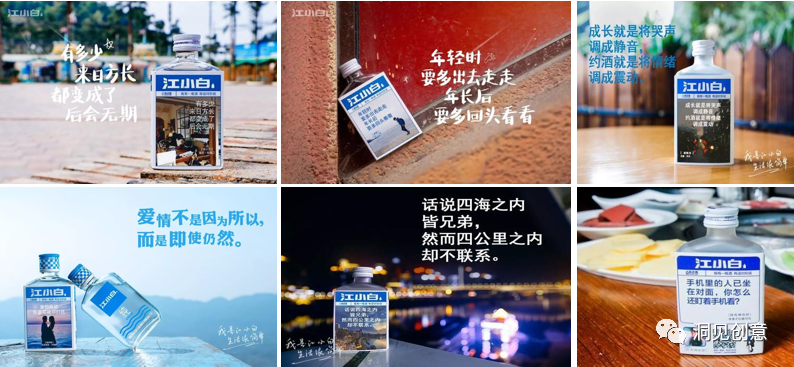 三种洞察用户内心的文案方法