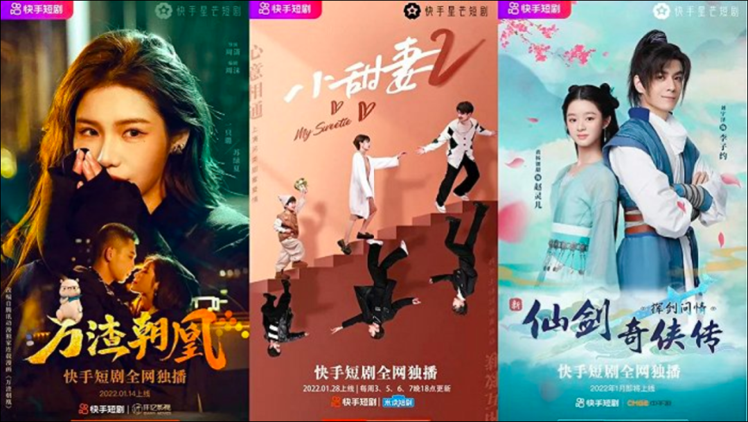 短剧衍生的新生意:剪视频、挂链接、赚佣金...... 短剧衍生的新生意:剪视频、挂链接、赚佣金……