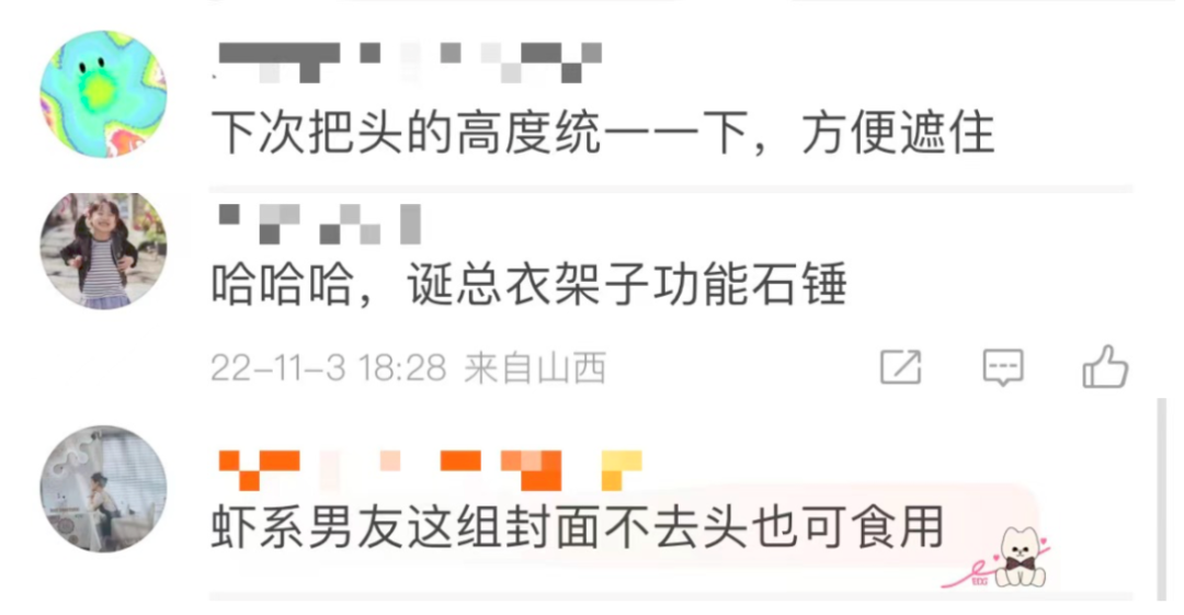 2022年网络热词大盘点,我真是栓Q了! 2022年网络热词大盘点,我真是栓Q了!