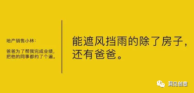 三种洞察用户内心的文案方法