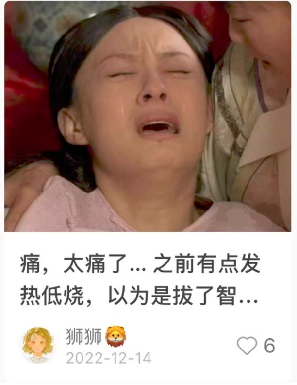 2022年网络热词大盘点,我真是栓Q了! 2022年网络热词大盘点,我真是栓Q了!
