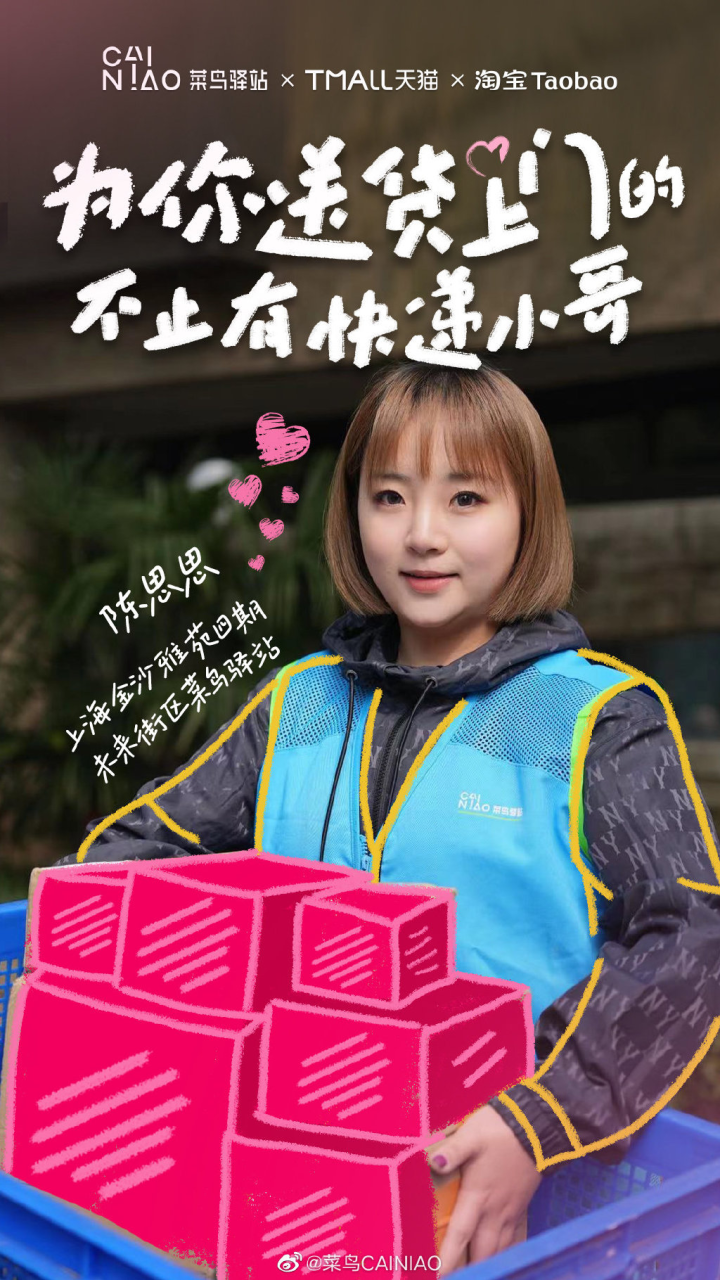 三八借势合集,看各大品牌如何花式赞女神! 三八借势合集,看各大品牌如何花式赞女神!