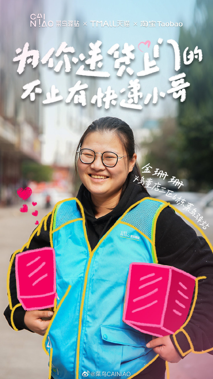 三八借势合集,看各大品牌如何花式赞女神! 三八借势合集,看各大品牌如何花式赞女神!