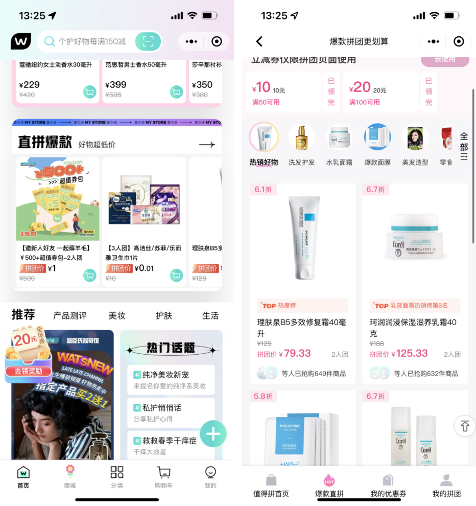 2023年私域裂变的10种玩法攻略
