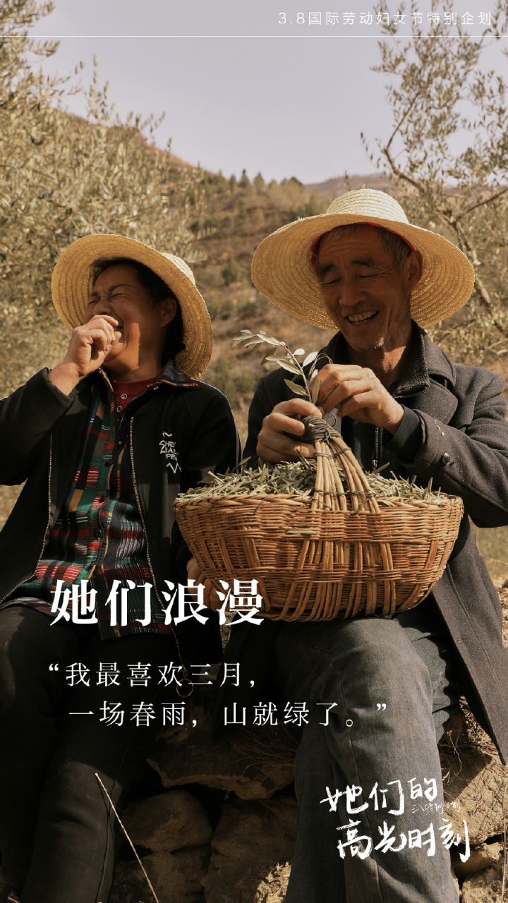三八借势合集,看各大品牌如何花式赞女神! 三八借势合集,看各大品牌如何花式赞女神!
