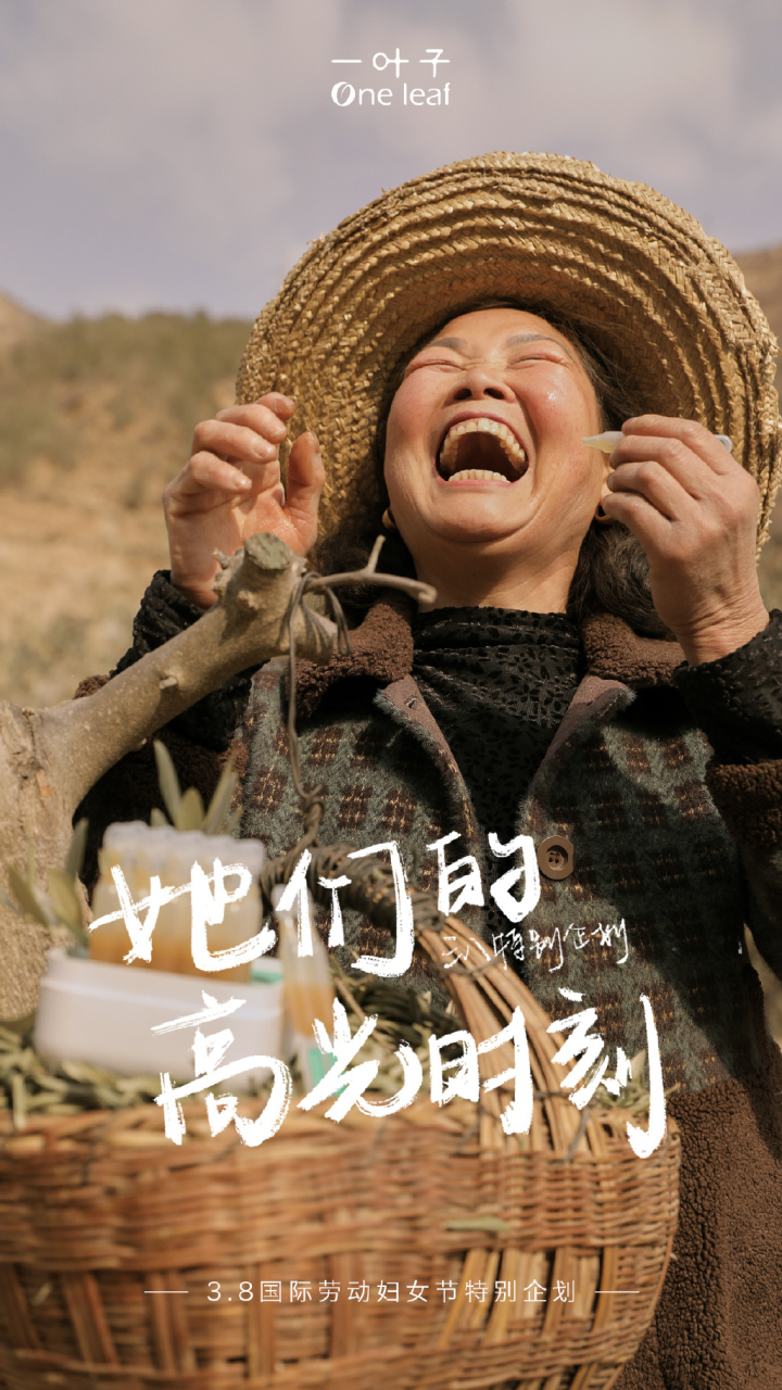 三八借势合集,看各大品牌如何花式赞女神! 三八借势合集,看各大品牌如何花式赞女神!
