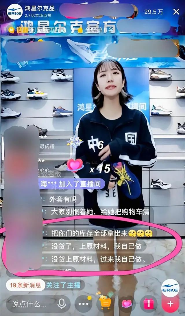 「乌梅子酱」爆火,最大的赢家竟是... 「乌梅子酱」爆火,品牌借势营销手段层出不穷