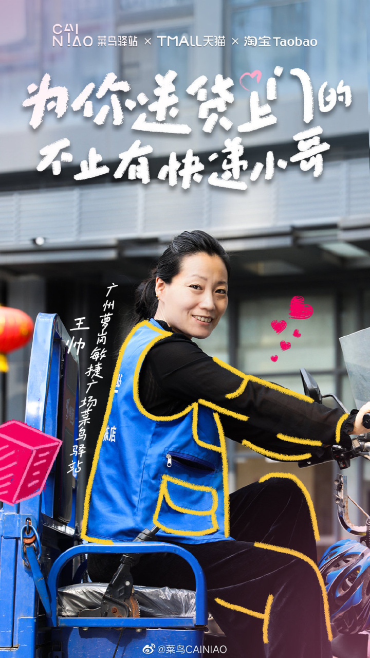 三八借势合集,看各大品牌如何花式赞女神! 三八借势合集,看各大品牌如何花式赞女神!
