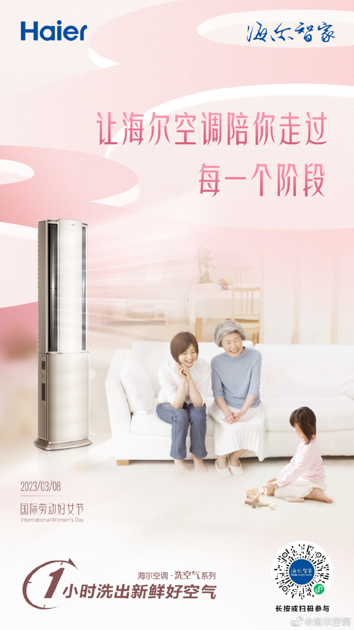 三八借势合集,看各大品牌如何花式赞女神! 三八借势合集,看各大品牌如何花式赞女神!