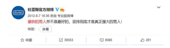 「乌梅子酱」爆火,最大的赢家竟是... 「乌梅子酱」爆火,品牌借势营销手段层出不穷