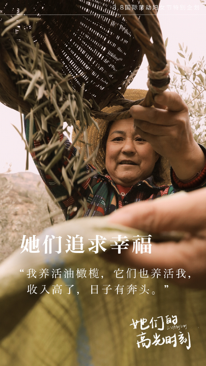 三八借势合集,看各大品牌如何花式赞女神! 三八借势合集,看各大品牌如何花式赞女神!