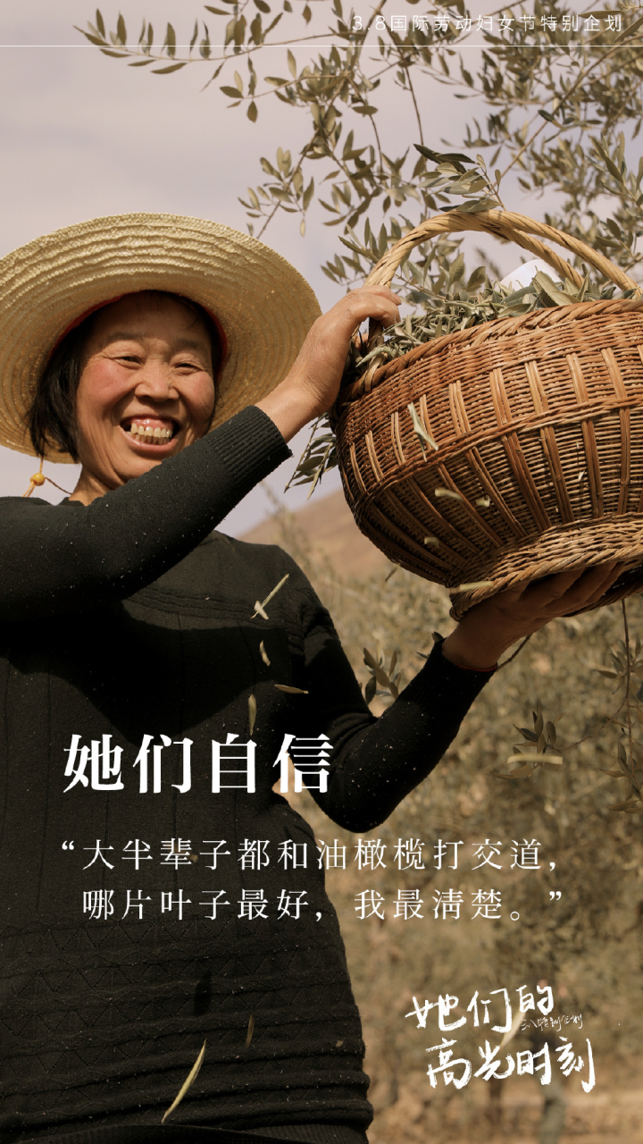 三八借势合集,看各大品牌如何花式赞女神! 三八借势合集,看各大品牌如何花式赞女神!