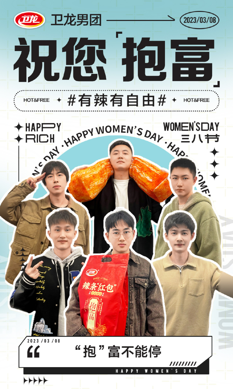 三八借势合集,看各大品牌如何花式赞女神! 三八借势合集,看各大品牌如何花式赞女神!