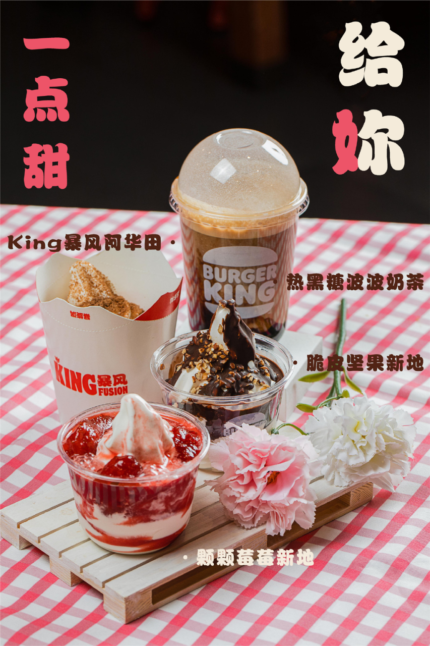 三八借势合集,看各大品牌如何花式赞女神! 三八借势合集,看各大品牌如何花式赞女神!