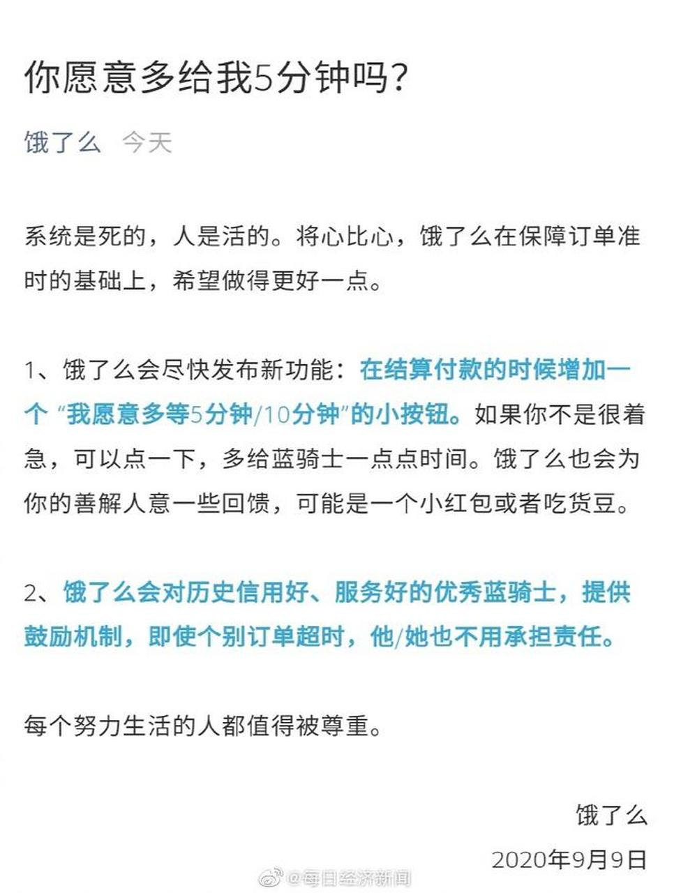 「乌梅子酱」爆火,最大的赢家竟是... 「乌梅子酱」爆火,品牌借势营销手段层出不穷