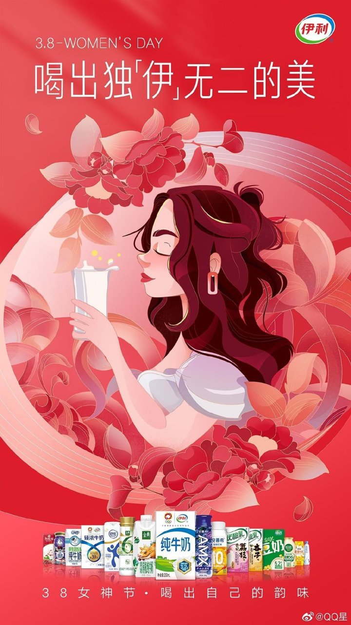 三八借势合集,看各大品牌如何花式赞女神! 三八借势合集,看各大品牌如何花式赞女神!