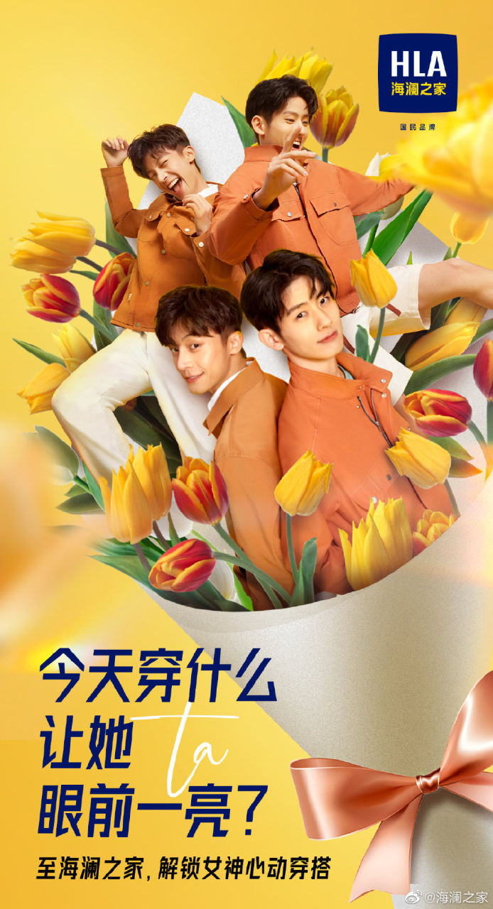 三八借势合集,看各大品牌如何花式赞女神! 三八借势合集,看各大品牌如何花式赞女神!