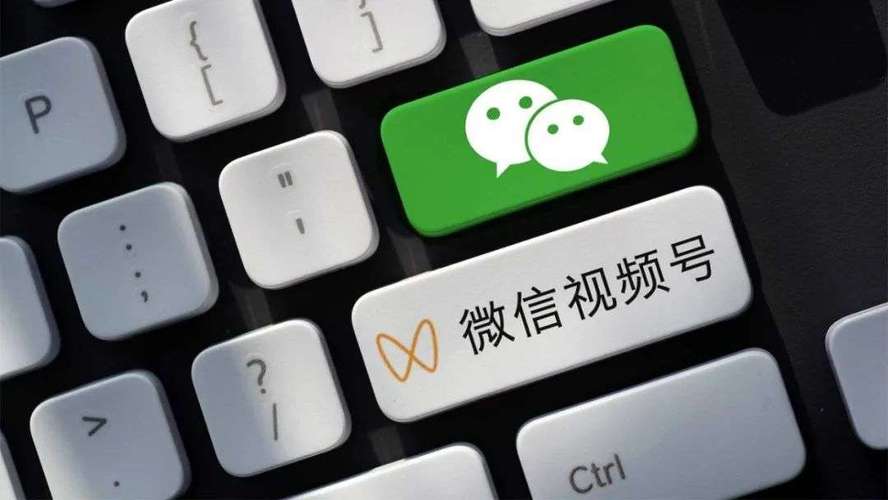 教你提升视频号的播放量,让你的视频爆红网络!