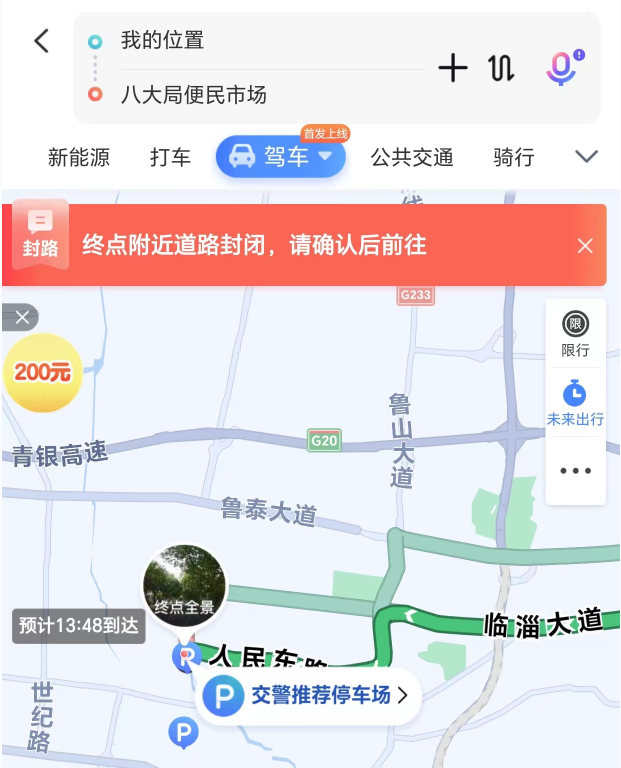 我实地去了趟淄博,现场比想象的更夸张