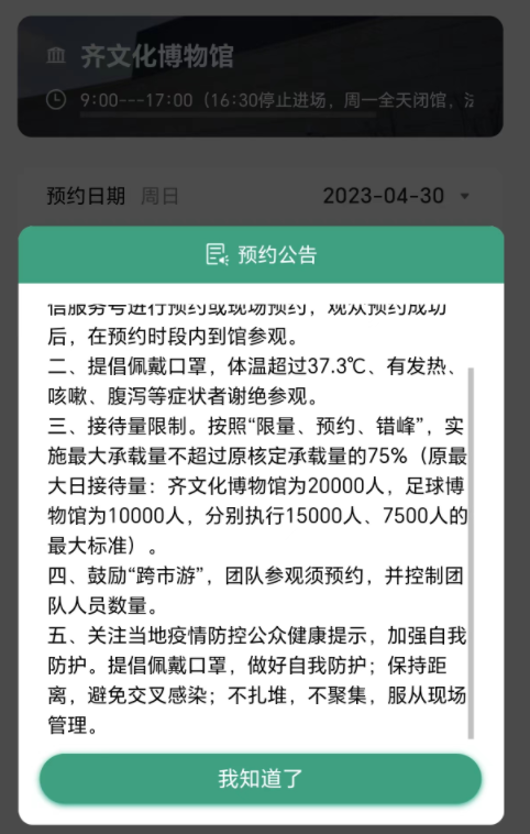 我实地去了趟淄博,现场比想象的更夸张