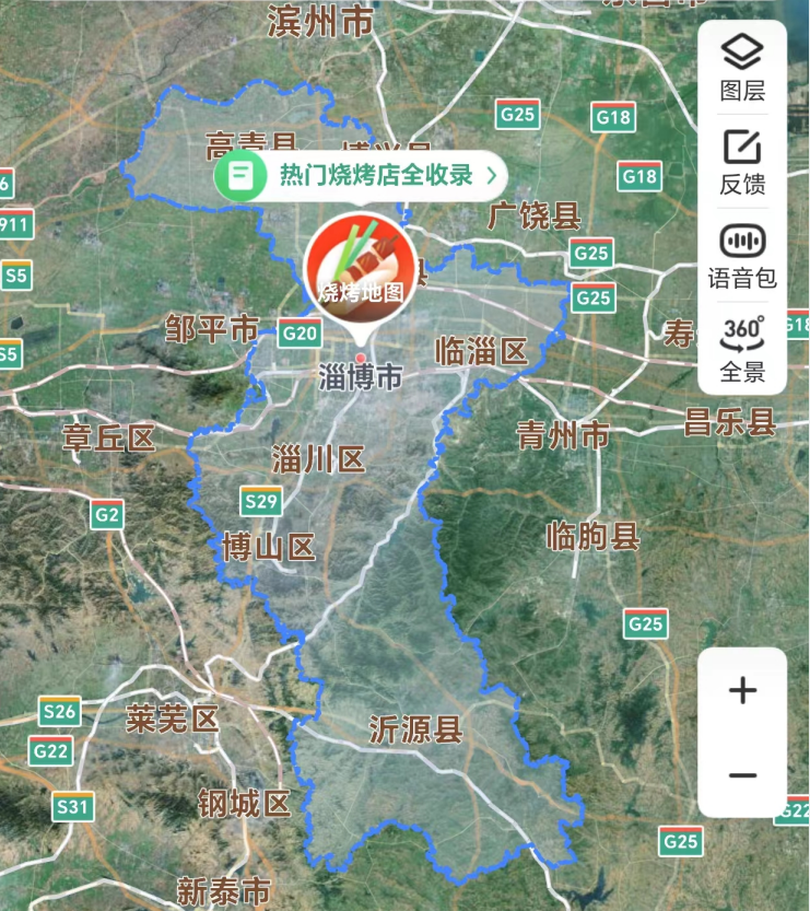 我实地去了趟淄博,现场比想象的更夸张