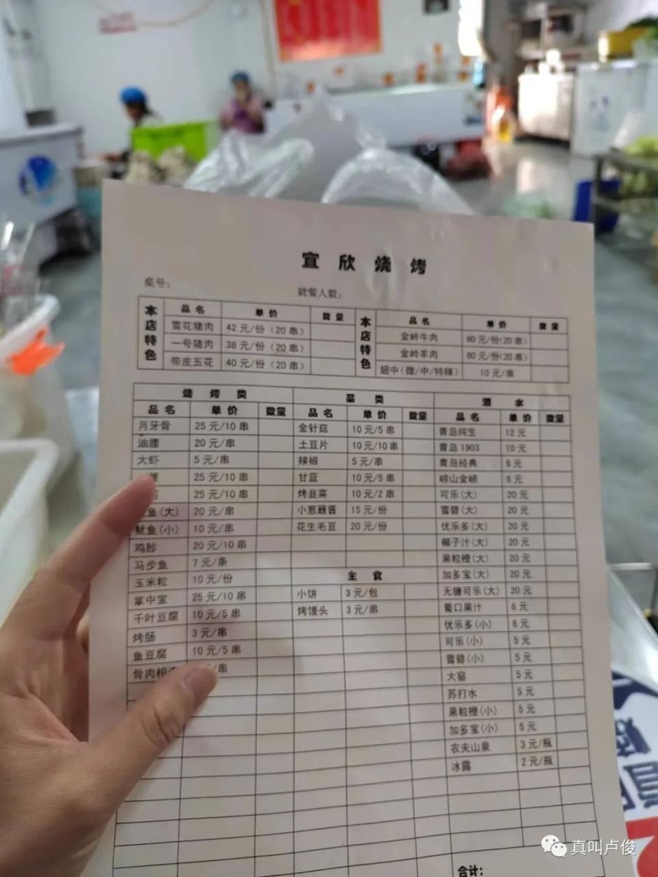 我实地去了趟淄博,现场比想象的更夸张