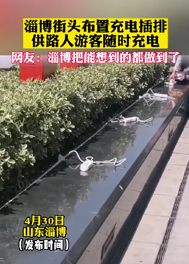 我实地去了趟淄博,现场比想象的更夸张