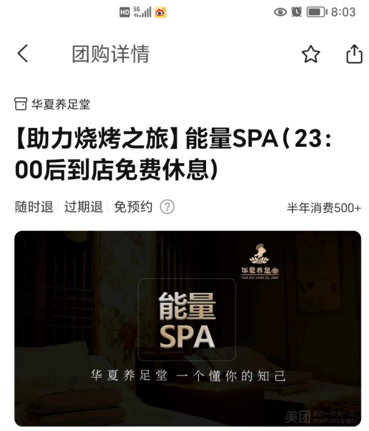 我实地去了趟淄博,现场比想象的更夸张