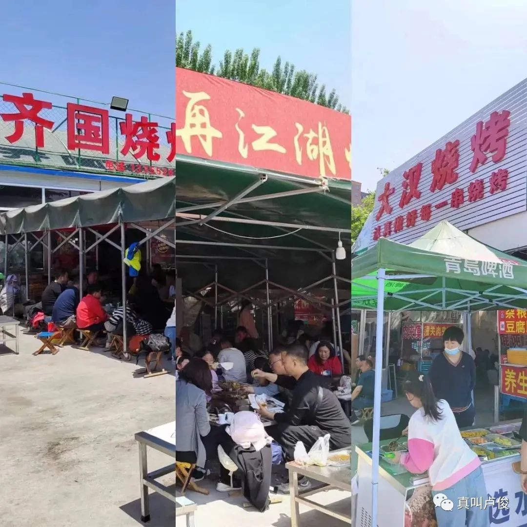 我实地去了趟淄博,现场比想象的更夸张