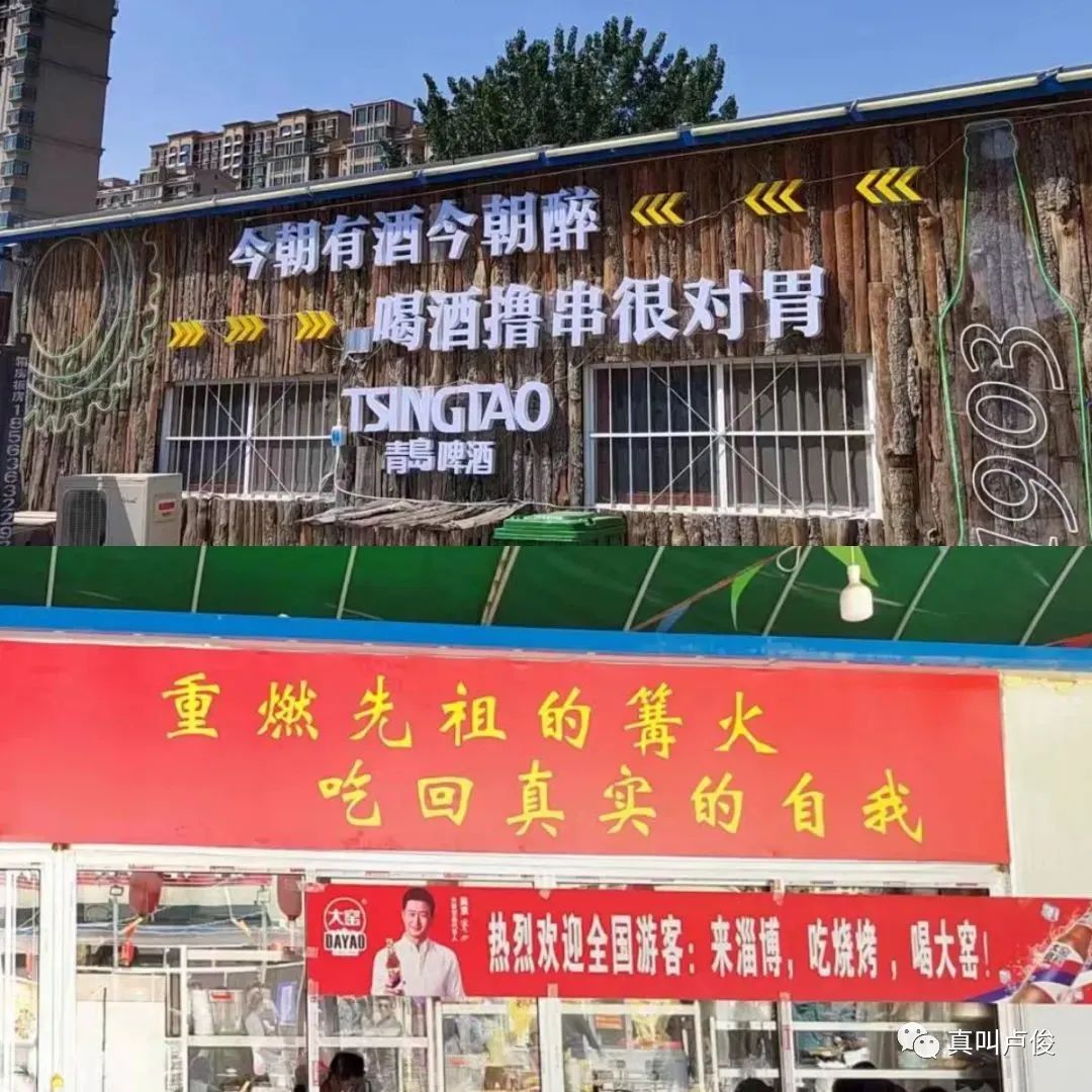 我实地去了趟淄博,现场比想象的更夸张