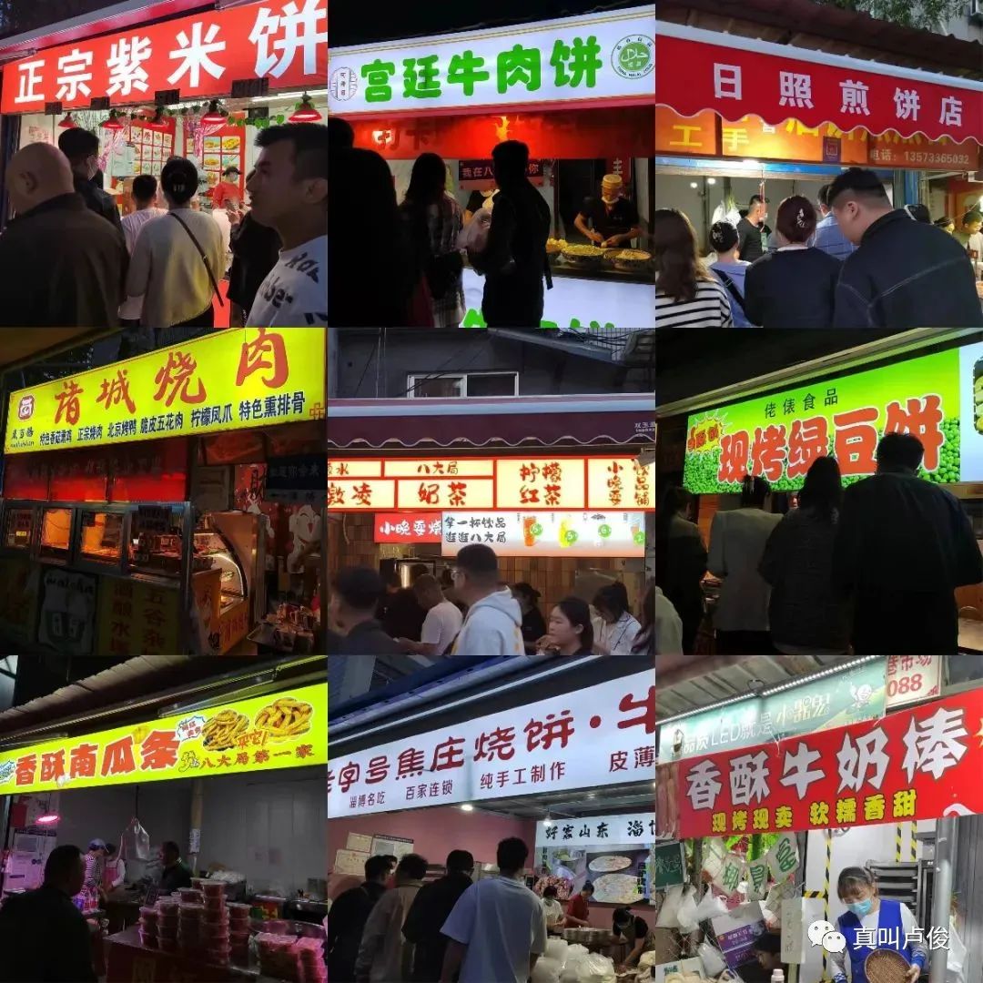 我实地去了趟淄博,现场比想象的更夸张