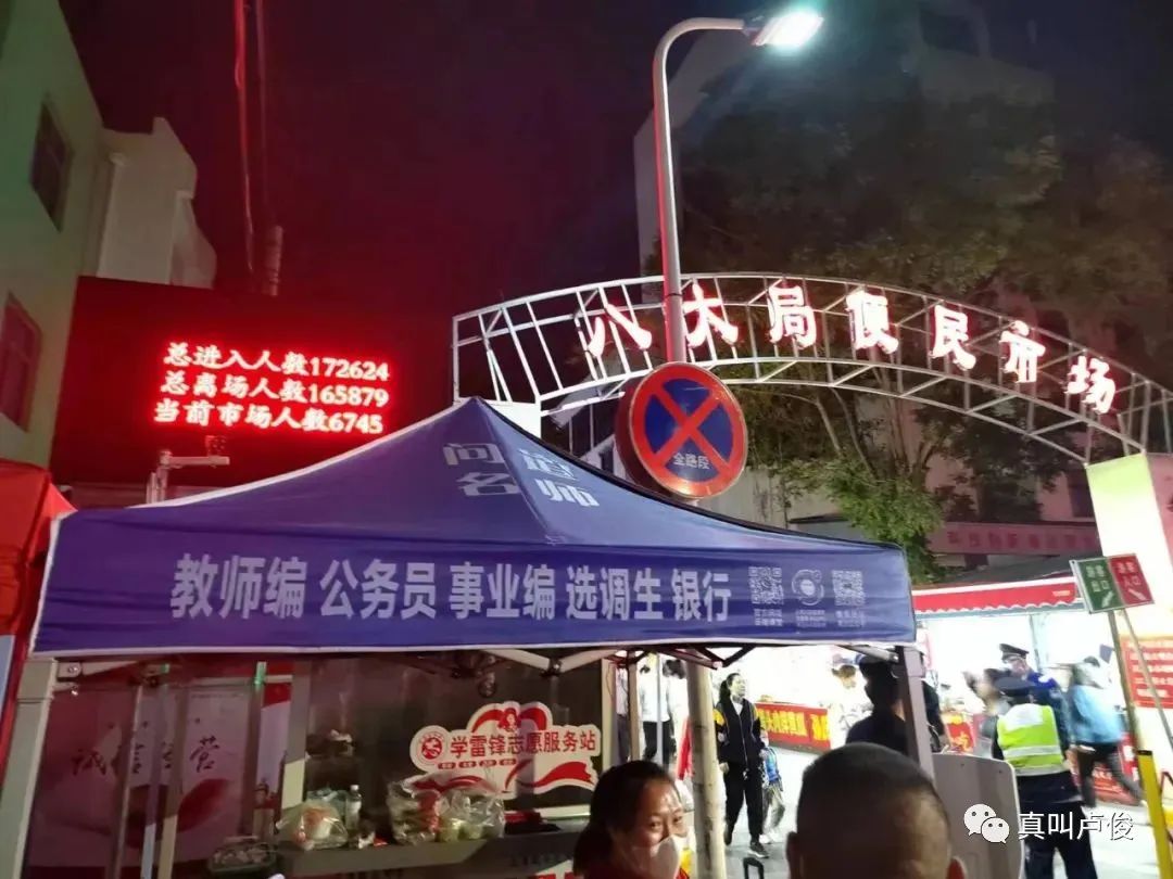 我实地去了趟淄博,现场比想象的更夸张